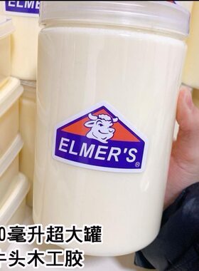 网红史莱姆牛头起泡胶超