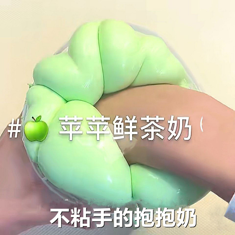 网红爆款起泡胶玩具抱抱奶假水儿童无毒水晶泥史莱姆泡泡奶超大桶