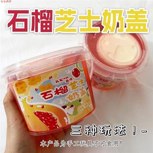 起泡胶ins高颜值超大桶假水儿童无毒泡泡奶水晶泥抱抱奶m家史莱姆