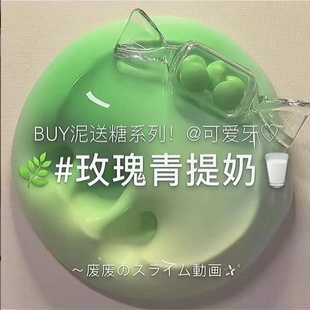 便宜泡泡泥高颜值果酱泡泡泥可变大 玩具起泡胶 气泡泥网红解压