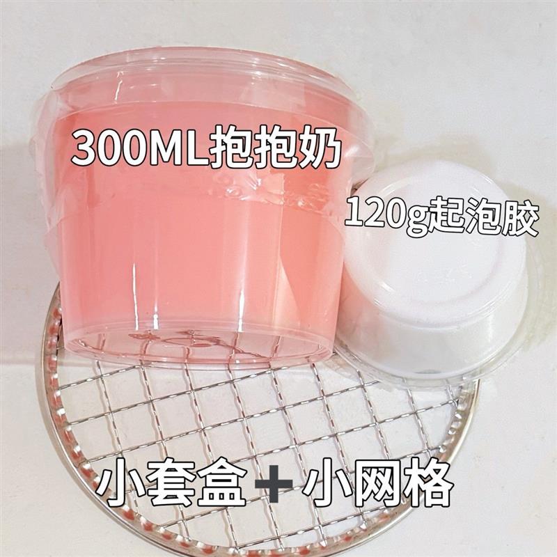 草莓抱抱小套盒多种玩法加网格便宜史莱姆套装盒假水抱抱奶起泡胶