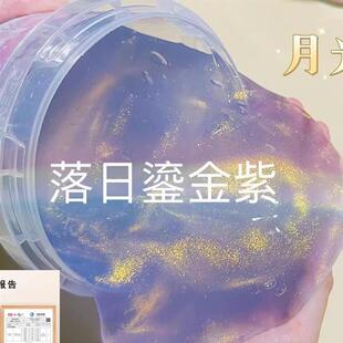 儿童安全无毒网红起泡胶抱抱奶彩泥m家史莱姆套装盒仙气颜值假水