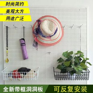 货架收纳筐置物网片铁艺铁丝网洞家用储物架超市板网格挂篮置物架