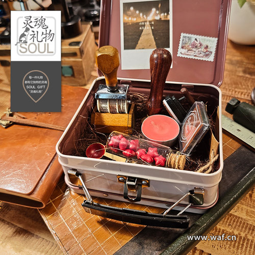 复古精致皮本手工火漆玩具礼物盒