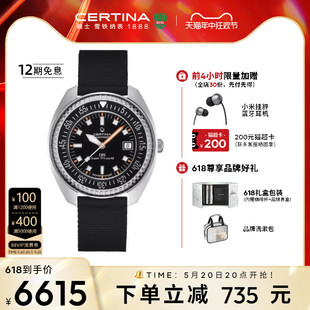 SUPER PH1000M系列男士 Certina瑞士雪铁纳手表2024新品 腕表