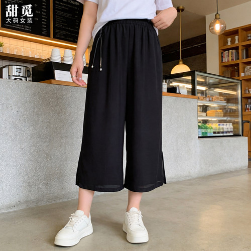 甜觅特大码女装2025夏装胖mm300斤新中式宽松橡筋腰雪纺阔腿裤