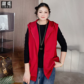 甜觅特大码 宽松连帽卫衣马甲外套 胖mm300斤中长款 女装 2025秋季