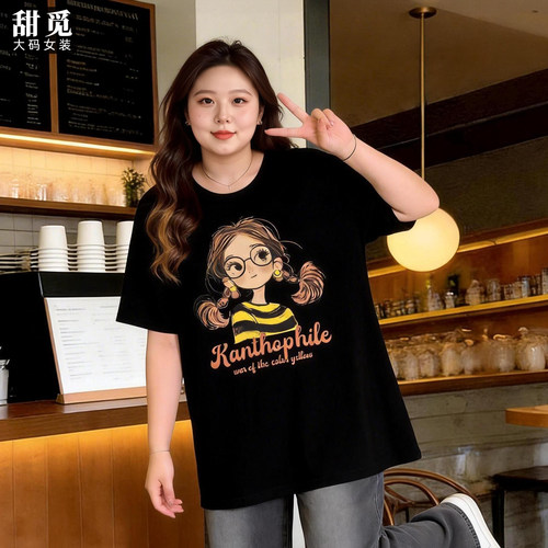 甜觅特大码女装夏装胖mm300斤胖妹妹洋气小女孩印花中长款宽松T恤