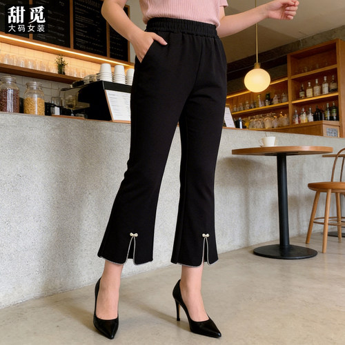 甜觅特大码女装春夏装胖mm300斤加肥加大码下脚开叉九分裤微喇裤