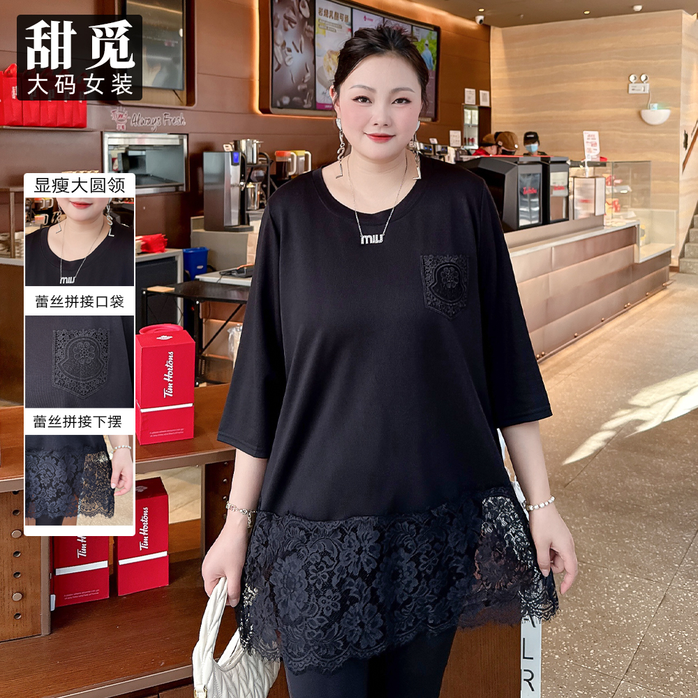 甜觅特大码女装2025春夏装胖mm300斤蕾丝拼接显瘦宽松长款圆领T恤
