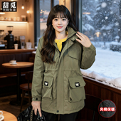 甜觅特大码 保暖棉衣 胖mm300斤字母绣花夹棉冲锋衣中长款 女装 冬装