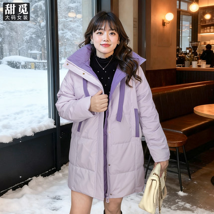 甜觅特大码女装冬装胖mm270斤90白鸭绒双拼色中长款显瘦羽绒服