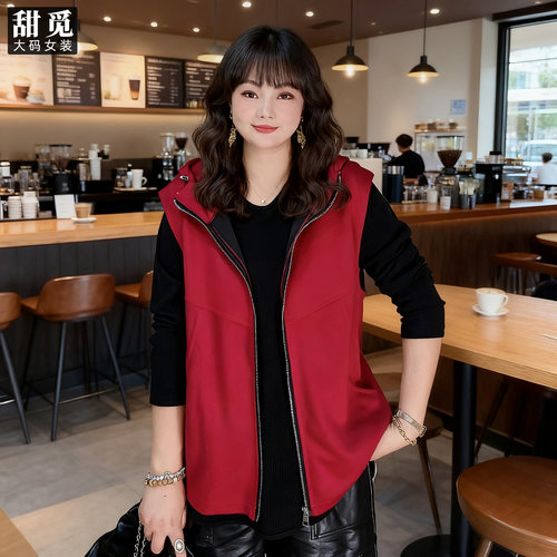 甜觅特大码女装2025秋装胖mm300斤休闲百搭针织卫衣连帽马甲外套