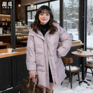 胖mm280斤淑女气质90白鸭绒连帽保暖羽绒服 冬装 甜觅特大码 女装