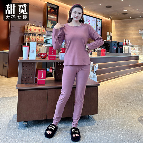 甜觅特大码女装2024冬装胖mm300斤简约百搭德绒保暖秋衣裤套装DF