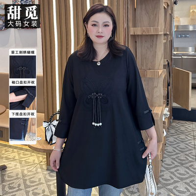 甜觅特大码女装2025春夏装胖mm300斤蝴蝶刺绣长款新中式国风上衣