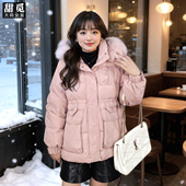 甜觅特大码 保暖狐狸毛领羽绒服 胖mm280斤淑女气质中长款 女装 冬装