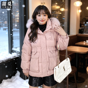甜觅特大码女装冬装胖mm280斤淑女气质中长款保暖狐狸毛领羽绒服