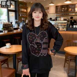 胖mm300斤精致爱心烫钻中长款 2025秋冬装 圆领卫衣 女装 甜觅特大码