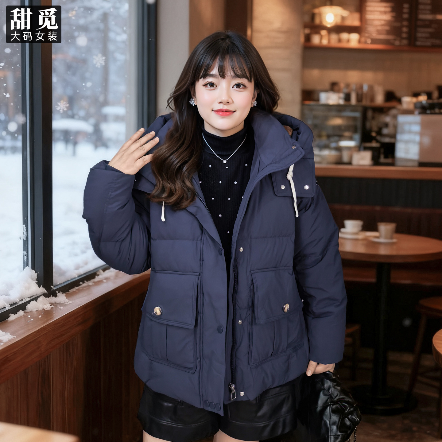 甜觅特大码女装冬装胖mm280斤时尚洋气宽松连帽保暖派克羽绒服