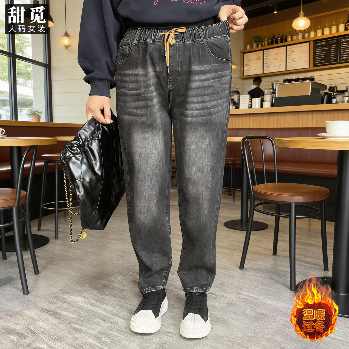 甜觅特大码女装秋冬季胖mm280斤加绒加厚百搭弹力保暖老爹牛仔裤