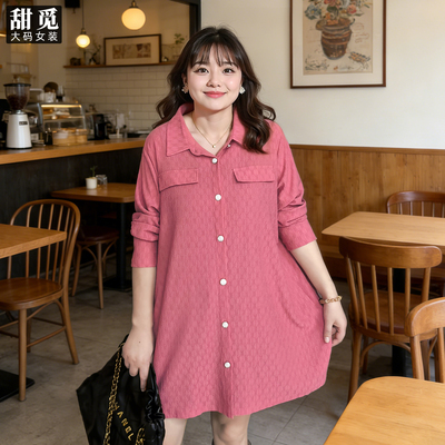 甜觅特大码女装2026早春新款胖mm300斤时尚洋气宽松显瘦长款衬衫