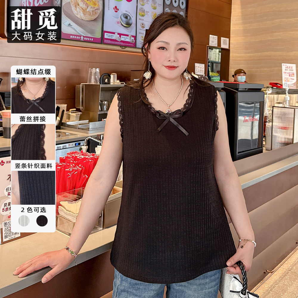 甜觅特大码女装2025夏装胖mm300斤蕾丝拼接宽松针织圆领小背心