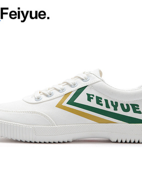 飞跃帆布鞋女2025秋季新款学生百搭小白鞋复古板鞋潮情侣休闲鞋男