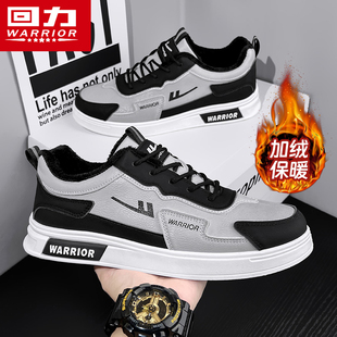 回力男鞋棉鞋男2025新款冬季加绒加厚保暖休闲鞋男士厚底轻便板鞋