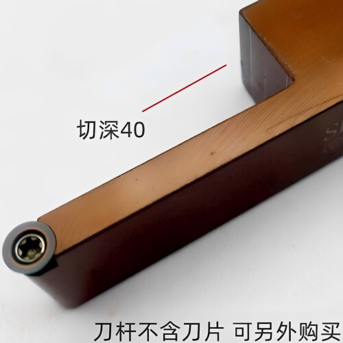 数控合金钢圆车刀加长