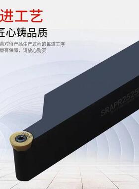 数控外圆刀杆SRACR/L2020K12车刀柄圆刀片RC/RP车刀杆 R2.5R3R4R5