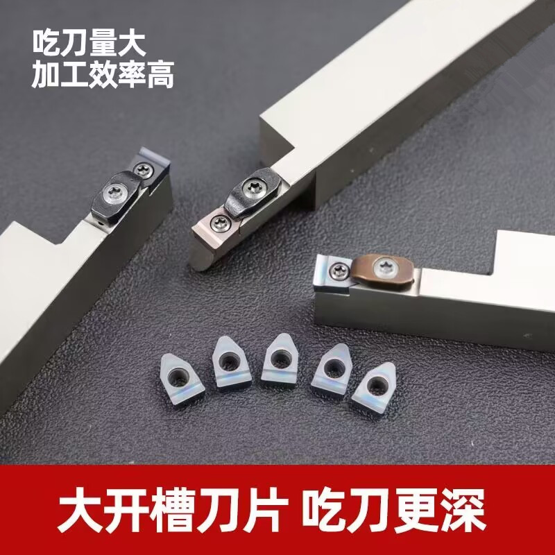 LSSK大切深切槽刀杆MTEHR