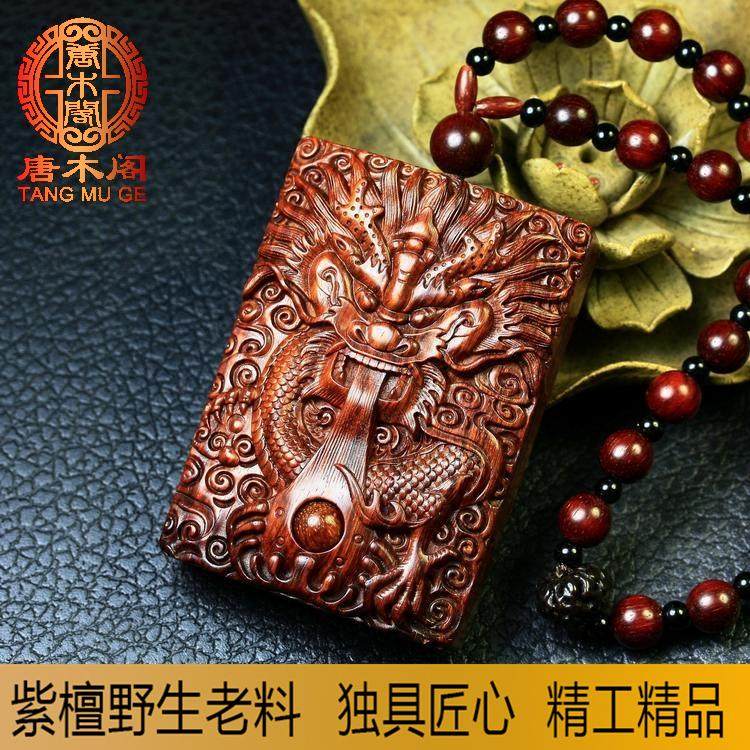 龙珠可转双面红木印度小叶紫檀