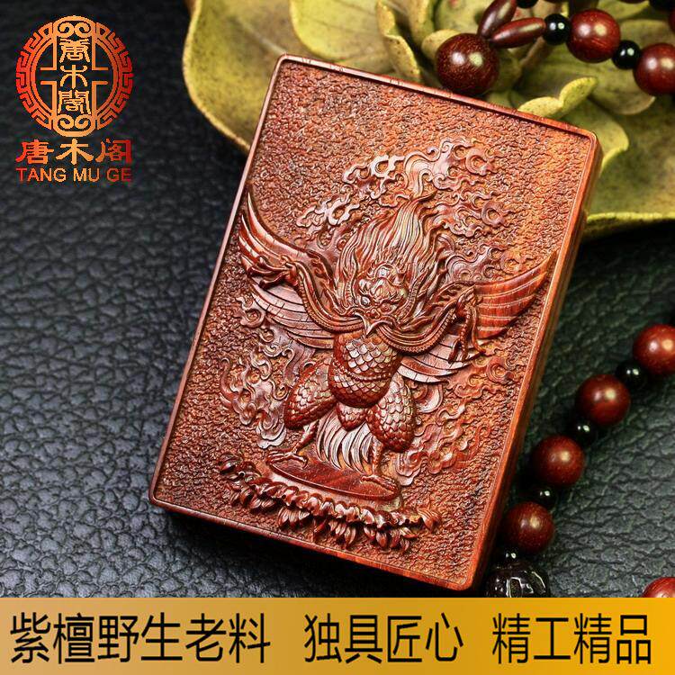 大鹏展翅红木印度小叶紫檀