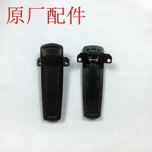 HYT海能达对讲机背夹 PD780/700 TC700 TC780M PT580H腰夹 皮带夹