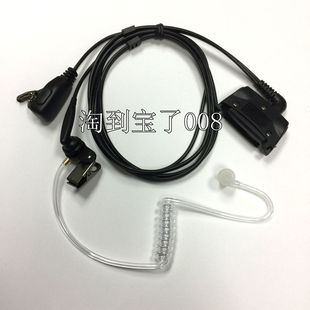 耳塞式 EX对讲机真空空气导管耳机 耳机 欧宇航THR880I 诺基亚880I