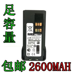 适用摩托罗拉XIR P8668 P8660 GP338D 对讲机锂电池 P8808 GP328D