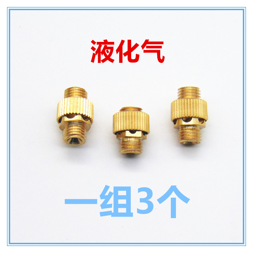 适合亿田燃气灶集成灶上进风火盖液化气天然气人工煤气3腔m8喷嘴