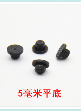 适合西门子燃气灶锅架橡皮垫橡皮脚底脚防滑垫橡胶脚垫架托支架脚