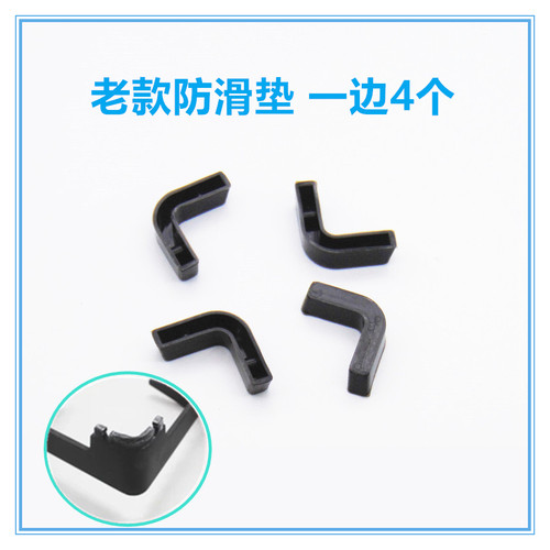 适用苏泊尔燃气灶B15 S16 Q5锅架胶垫QB516A防滑脚垫平衡皮垫配件