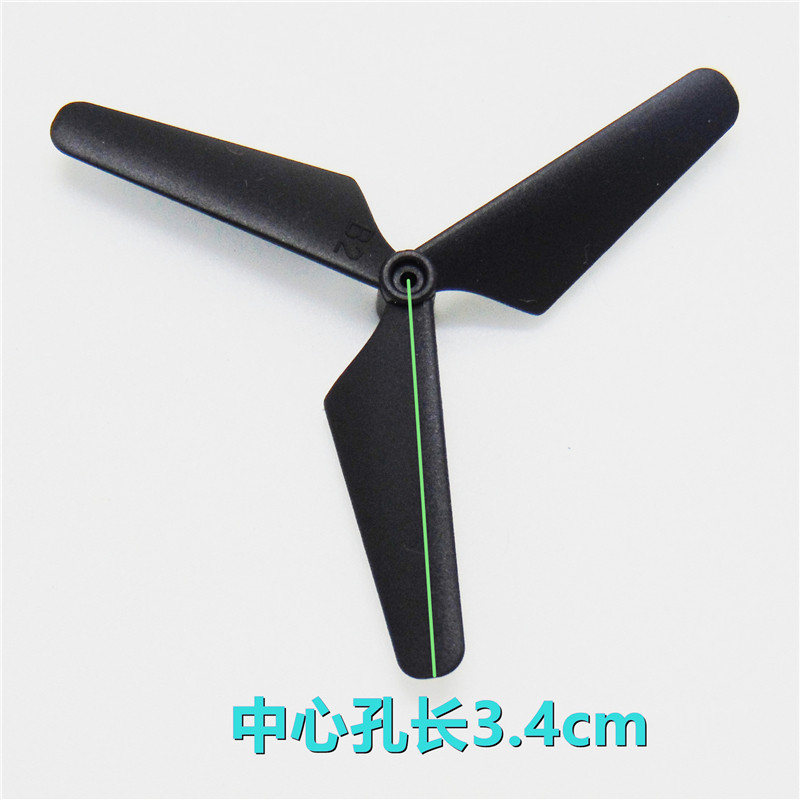 手表遥控四轴无人机飞行器感应飞机玩具配件三叶桨机翼正反风叶浆