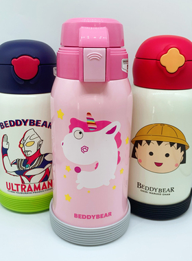 8.5CM杯具熊保温杯硅胶杯垫防摔防滑通用虎牌630ML600杯底保护套