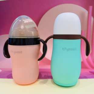 世喜婴幼儿保温杯硅胶杯套宝宝水杯奶瓶280ml300吸管杯学饮保护套