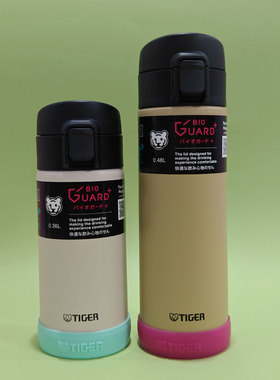 6.5cm杯垫虎牌tiger梦重力保温杯杯套底托防摔通用保护套360ml480
