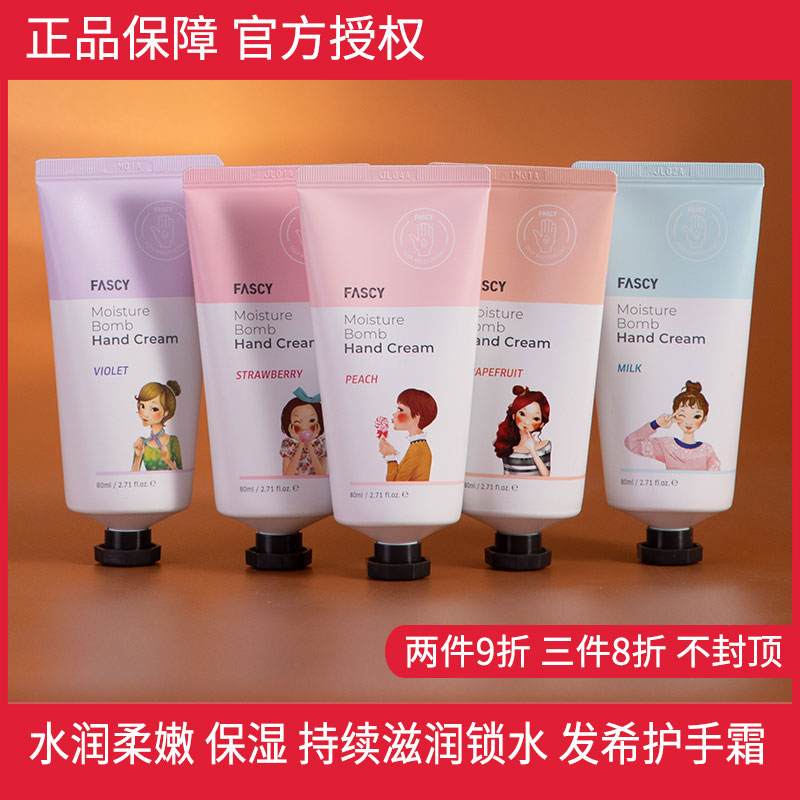 韩国滋润保湿发希娃娃嫩白护手霜