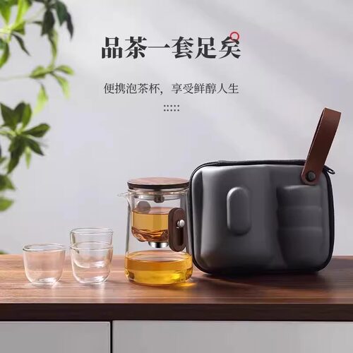 露营功夫玻璃磁吸过滤户外旅行包