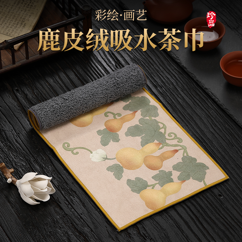 高档加厚茶巾功夫禅意吸水桌布
