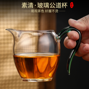 高硼硅玻璃公道杯尖嘴断流利落分茶器大号家用功夫泡茶杯茶漏配件