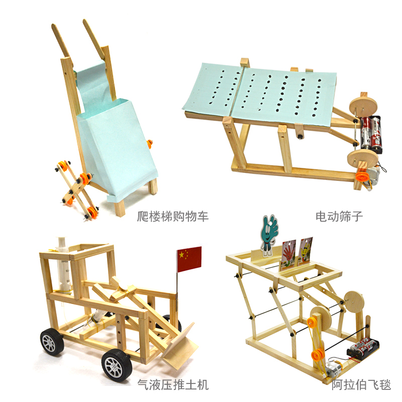 通用技术作品高中生手工制作材料包作初中生高二高难度科技小制作