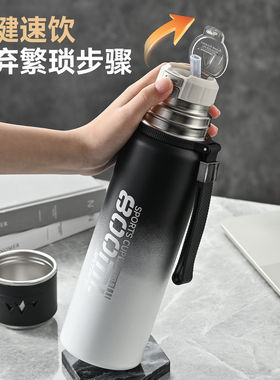 万象保温杯316不锈钢户外运动水壶车载成人吸管水杯子双饮学生大